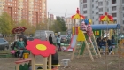 Новость