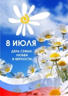 Новость