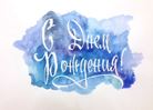 Новость
