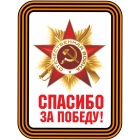 Новость