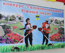 Конкурс газификация Конкурс газификация