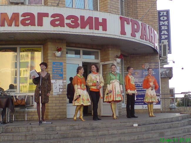 День России в Оренбурге