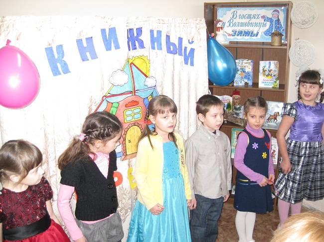 Открытие пункта выдачи книг