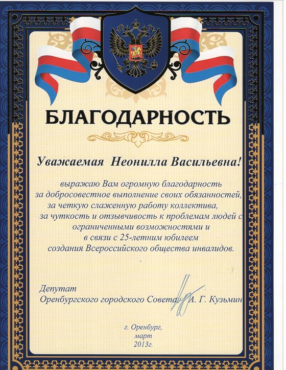 Поздравления с юбилеем инвалида Поздравления с юбилеем инвалида
