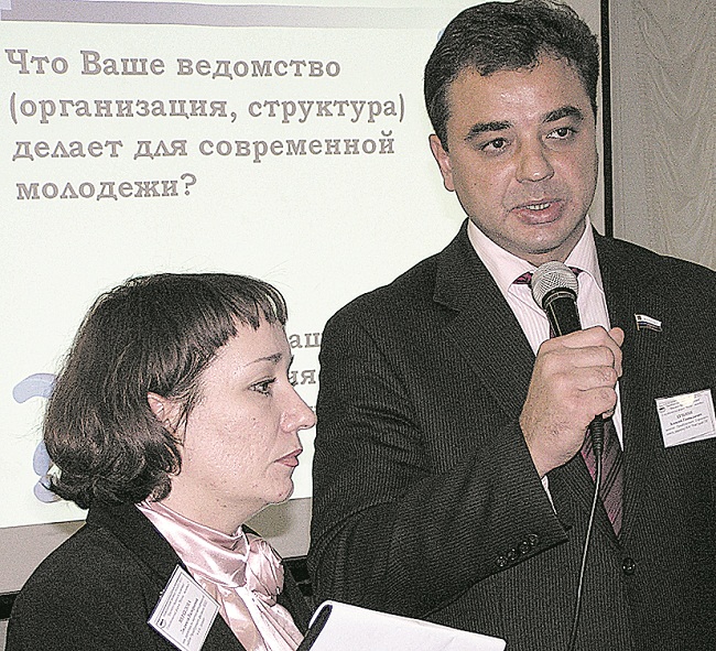 Круглый стол